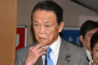 麻生太郎（eye）