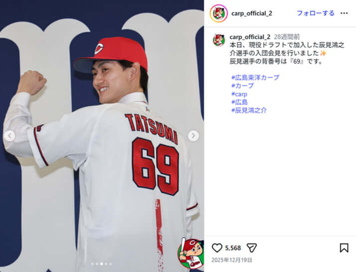 辰見鴻之