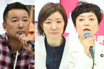 山本太郎、大石晃子、奥田芙美代