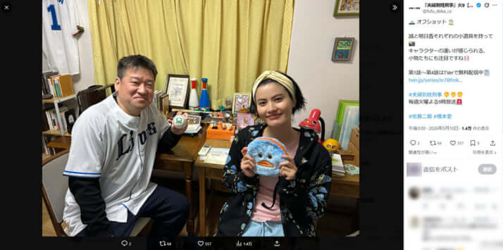 佐藤二朗、橋本愛