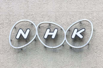NHK