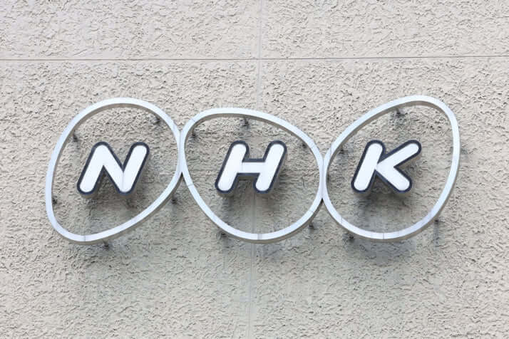 NHK