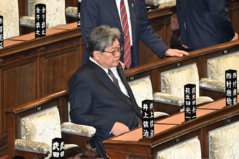 萩生田光一