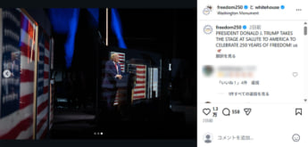 ドナルド・トランプ