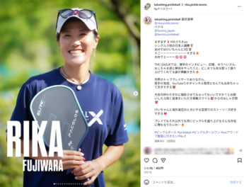 藤原里華
