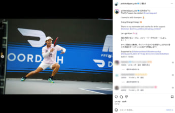 船水雄太
