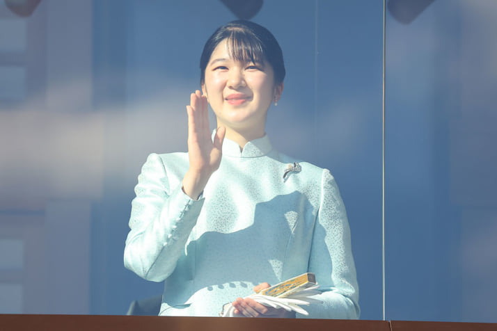 愛子さま