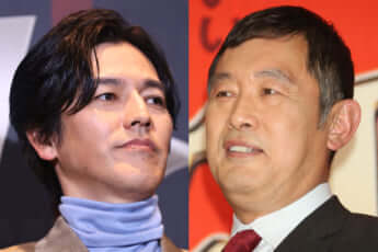 要潤、内藤剛志