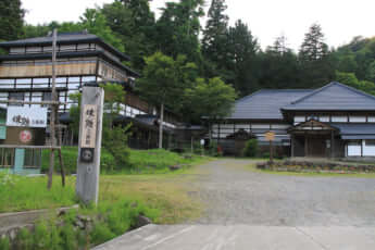 鎌鼬美術館