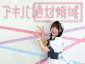 あむさん3
