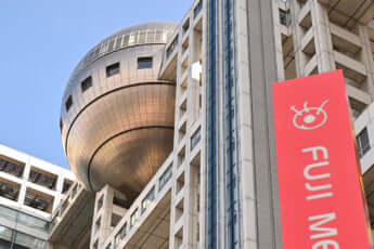 フジテレビ