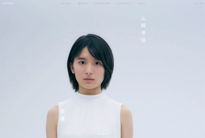 山﨑翠佳