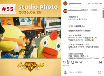 「Golden SixTONES」