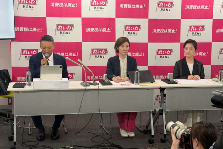 山本太郎