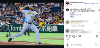 阪神タイガース