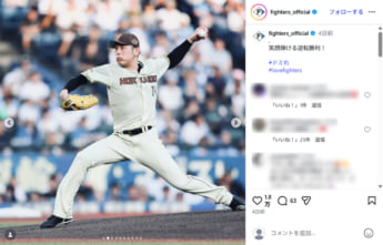 日本ハムファイターズ2