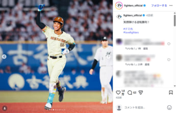 日本ハムファイターズ4