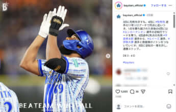 横浜DeNAベイスターズ1