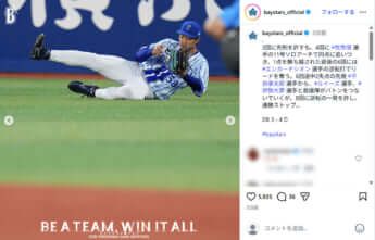横浜DeNAベイスターズ7