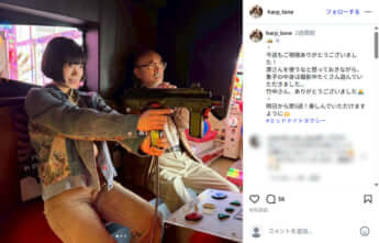 古川琴音