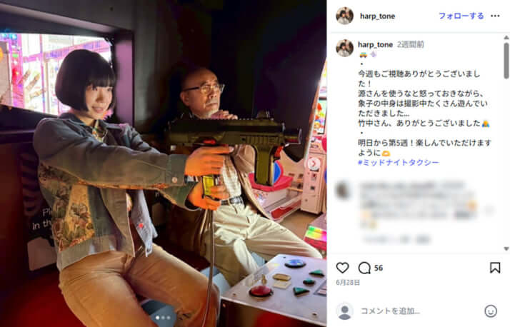 古川琴音