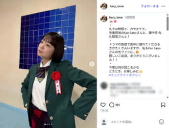 古川琴音