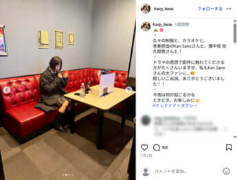 古川琴音