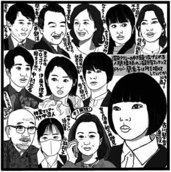 「ミッドナイトタクシー」