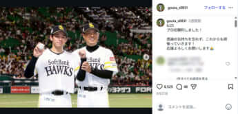 鈴木豪太