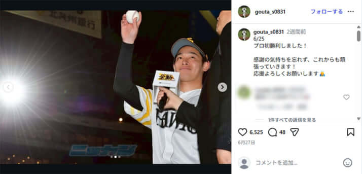鈴木豪太