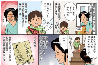 miyakawa_353（eye）