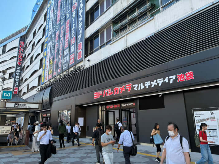 ヨドバシカメラ
