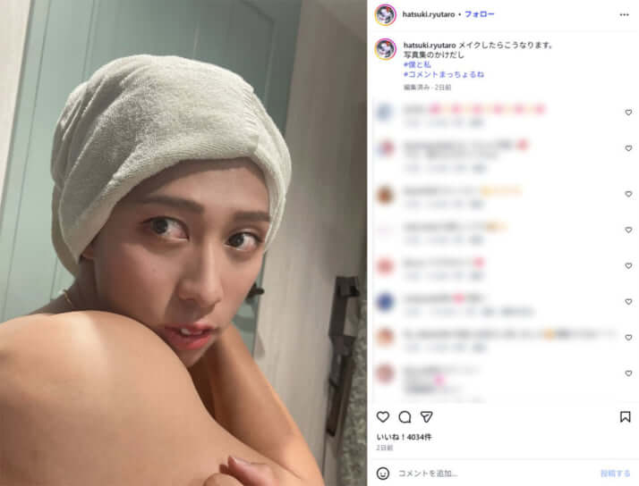 羽月隆太郎