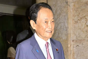 麻生太郎（eye）