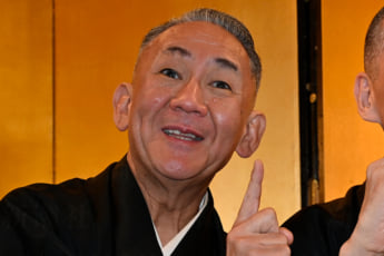 林家正蔵