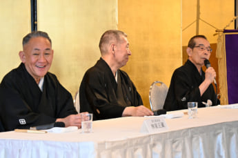 林家正蔵