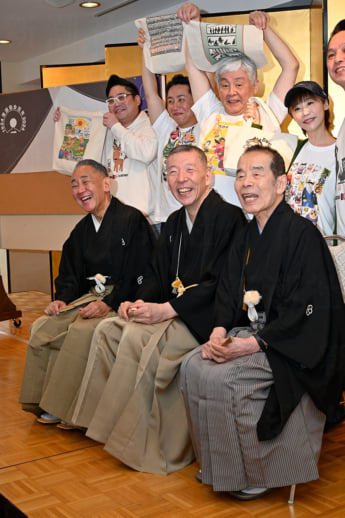 林家正蔵