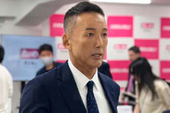 山本太郎