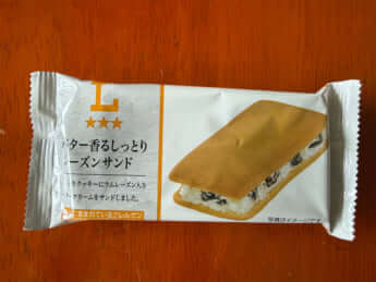 コンビニ1