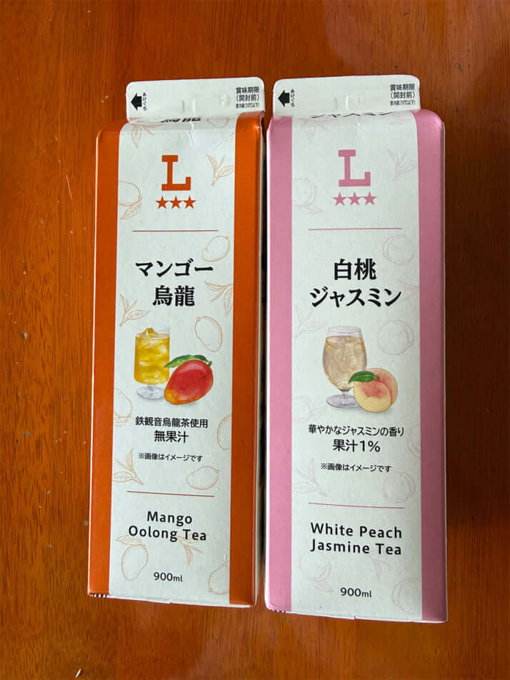 コンビニ2