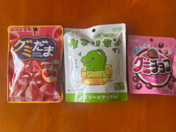 コンビニ3