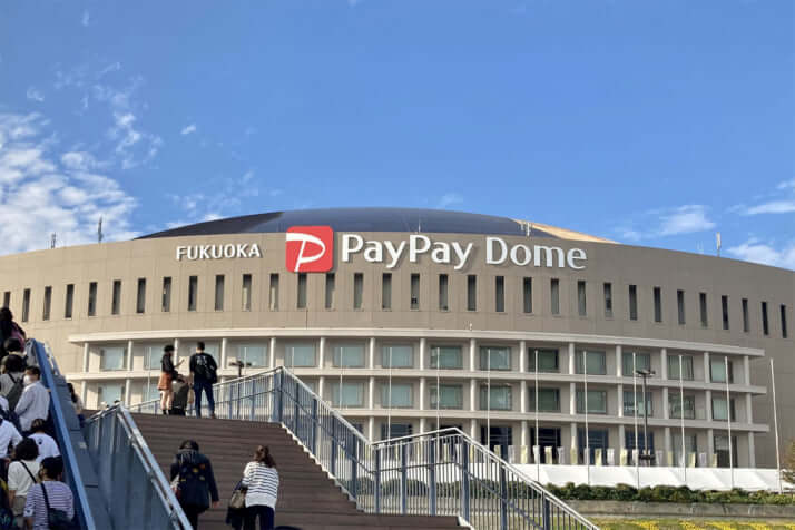 ペイペイドームイメージ