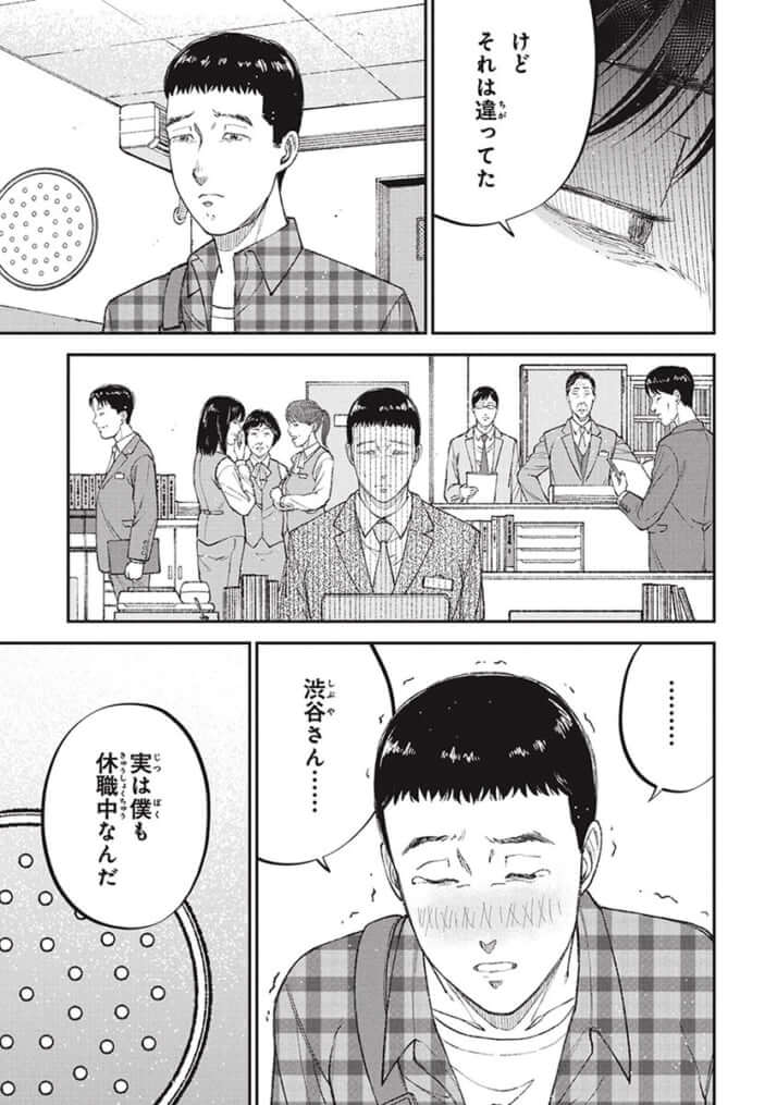 『教育虐待　―子供を壊す「教育熱心」な親たち』