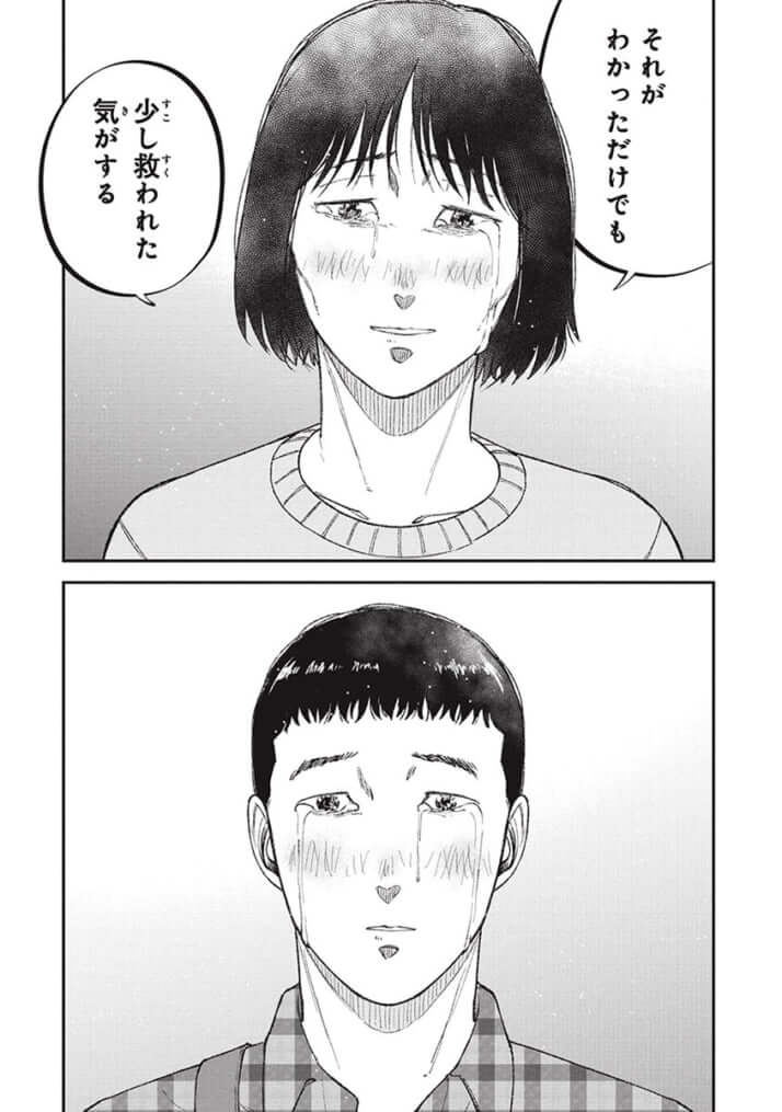 『教育虐待　―子供を壊す「教育熱心」な親たち』