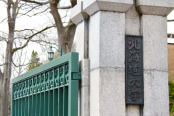 北海道大学