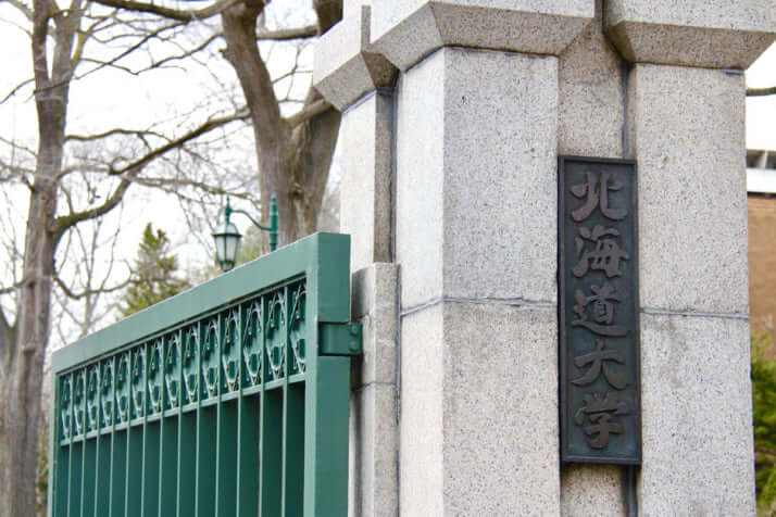 北海道大学