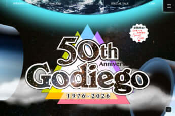 「ゴダイゴ50周年記念」公式サイト
