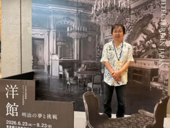米山勇さん