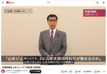 山本譲司