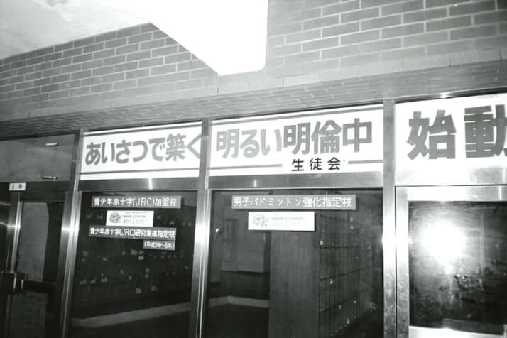 明倫中学校_1